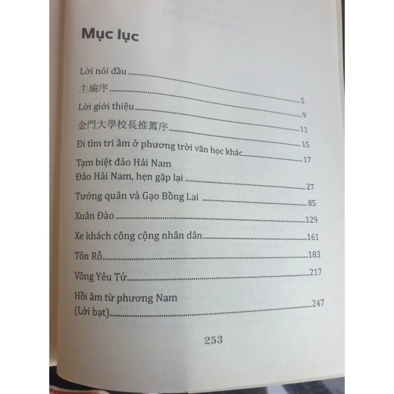 Tuyển Tập Truyện Ngắn Trần Trường Khánh 723040