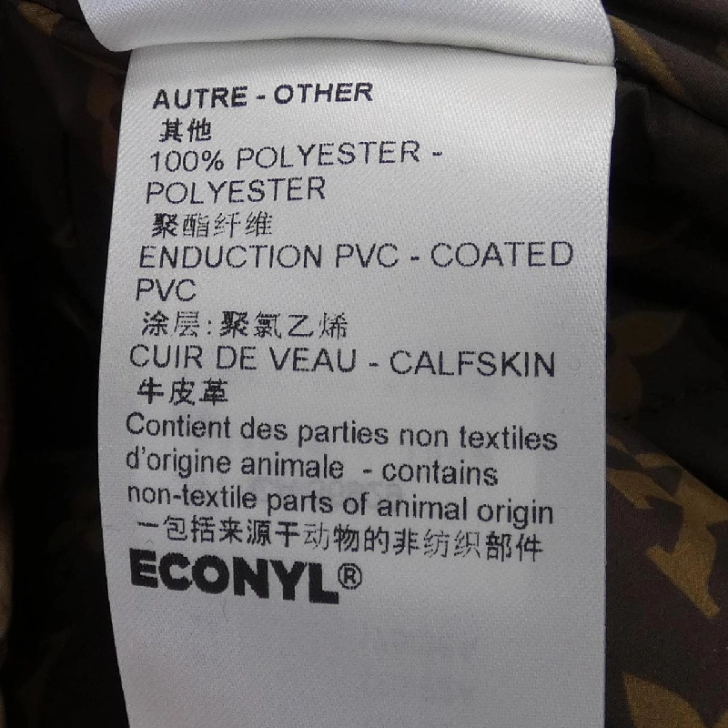 【Mã giảm giá】Áo khoác LOUIS VUITTON 640948