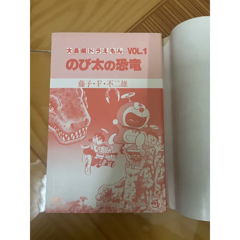 Doraemon truyện dài tập 1 - tiếng Nhật 974504
