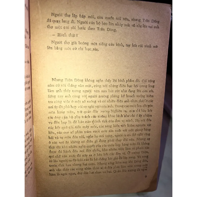 Xi măng - Huy Phương  999323