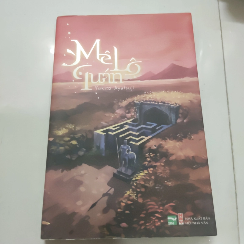 Mê lộ quán  392437