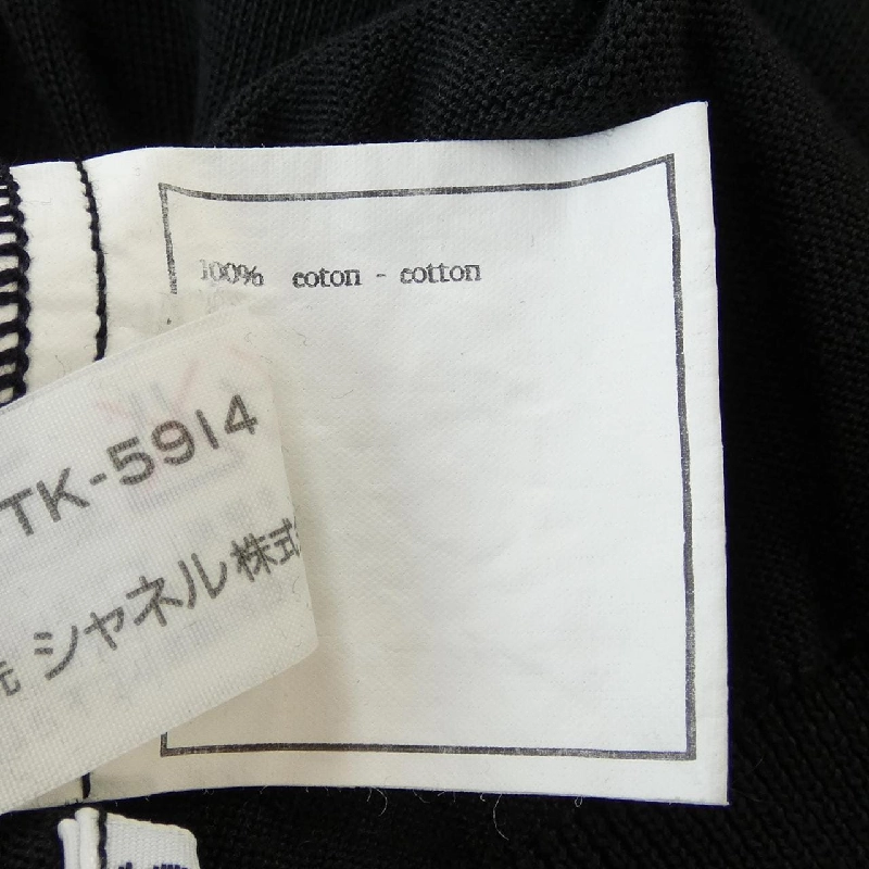 【Vintage】Chanel CHANEL P06379V00277 96P. Áo len 629043