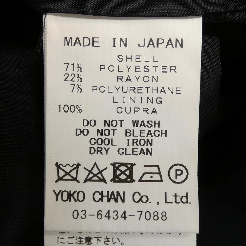 【Mã giảm giá】Yoko Chan YOKO CHAN Đầm 650658