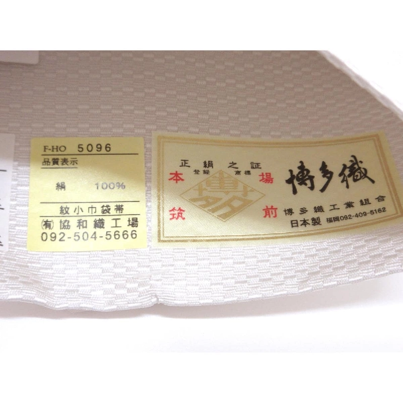 Nửa băng đô Hakata - Hàng hiệu Authentic 878277