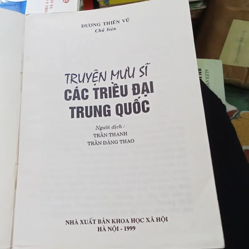 Truyện Mưu Sĩ Các Triều Đại Trung Hoa - Dương Thiên Vũ 1022917