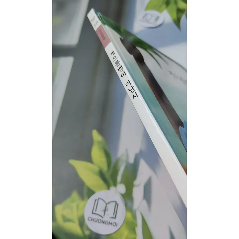 [Tặng nẹp góc] Truyện thiếu nhi Hàn Quốc: Moyamo Anu 58 -  모야모 아누와: 게으름뱅이 아난시 732063