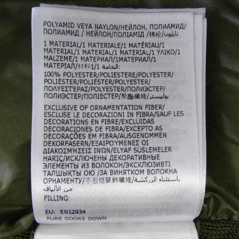 MONCLER 20919B00024 M1124 Áo khoác cardigan - Hàng hiệu Chính hãng 888561