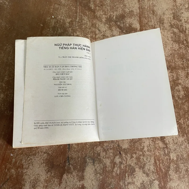 NGỮ PHÁP THỰC HÀNH TIẾNG HÁN HIỆN ĐẠI full hai tập- LƯU NGUYỆT HOA 737875