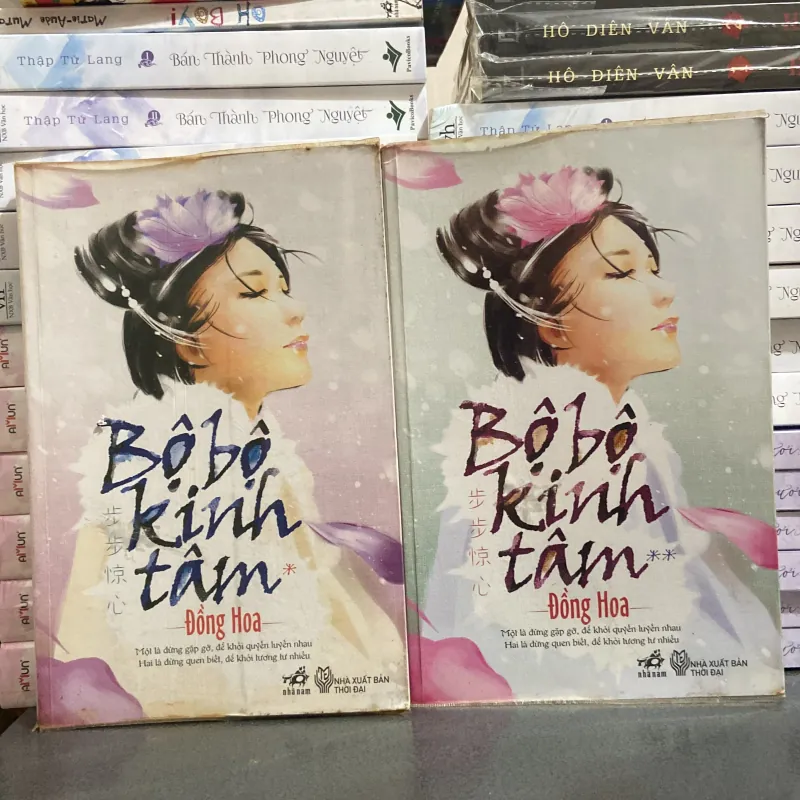 (Ngôn tình) - Bộ Bộ Kinh Tâm - Đồng Hoa ( 2 tập ) 1005055