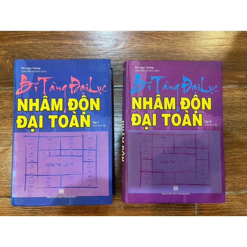 Bí Tàng Đại Lục NHÂM ĐỘN ĐẠI TOÀN full bộ 2 tập (o5) 330696