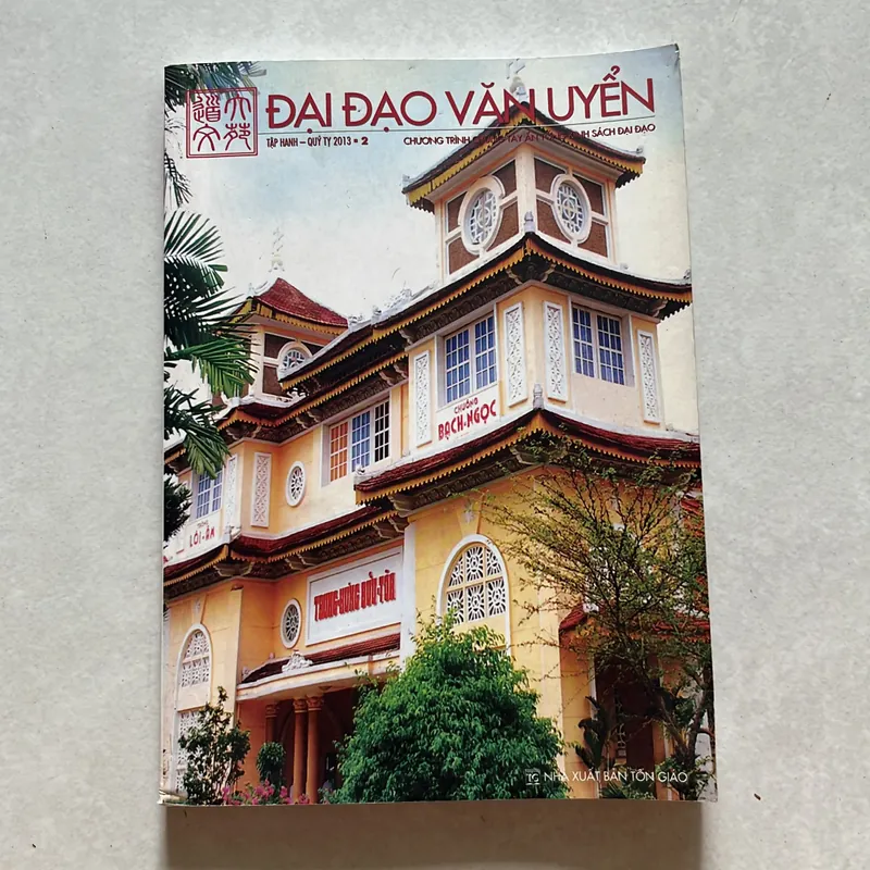 Đại Đạo Văn Uyển - Tập Hanh 2013 624090