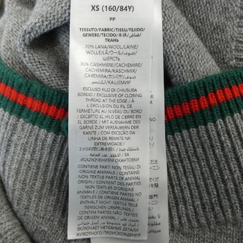 Gucci GUCCI Web Stripe 813834 XKEJC Áo khoác - Hàng hiệu Chính hãng 820611