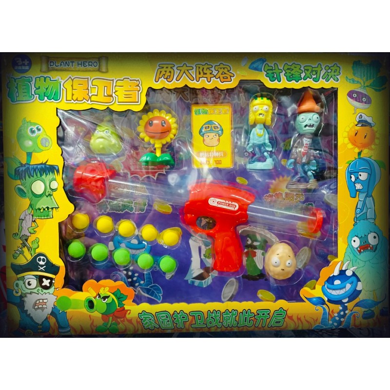 Đồ chơi Plants vs Zombies đại chiến trái cây hoa quả nổi giận 2 phân loại 90098 900915 138594