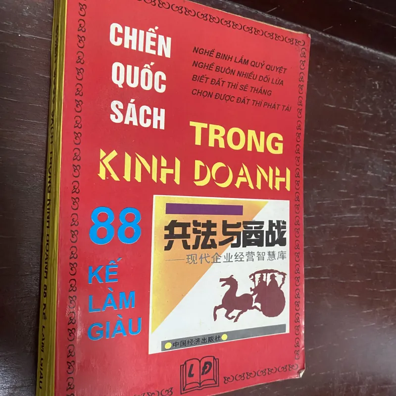 Chiến Quốc Sách Trong Kinh Doanh - 88 Kế Làm Giàu 1032195