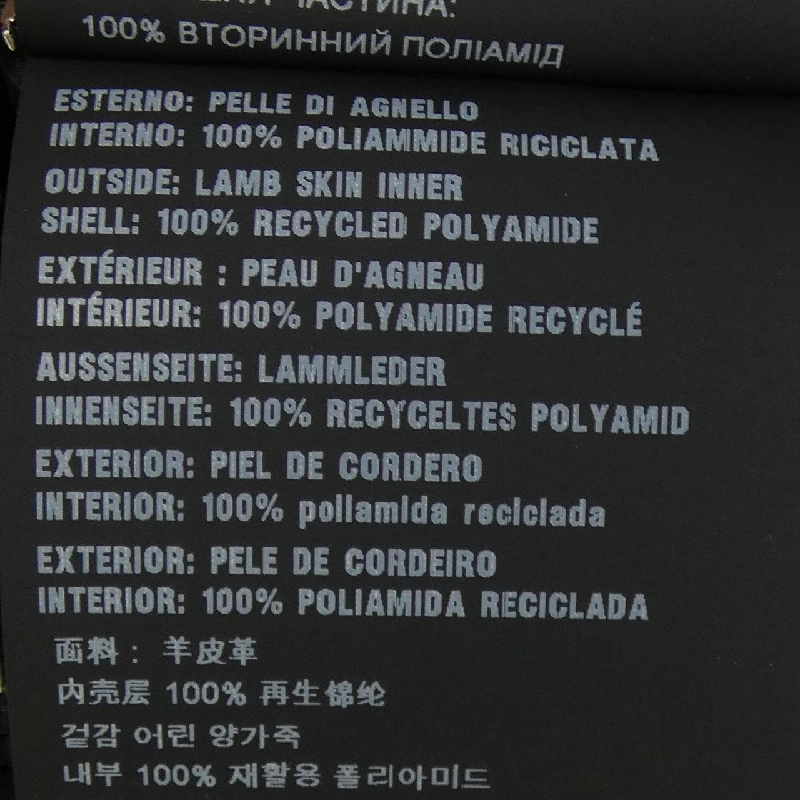 Áo khoác da PRADA Triangle Logo UPW281 038 - Hàng hiệu Chính hãng 890063