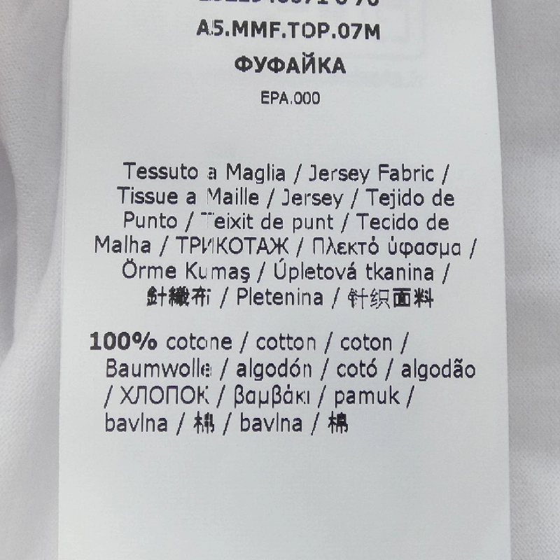 Max Mara 2521946071 Áo thun - Hàng hiệu Chính hãng 775422