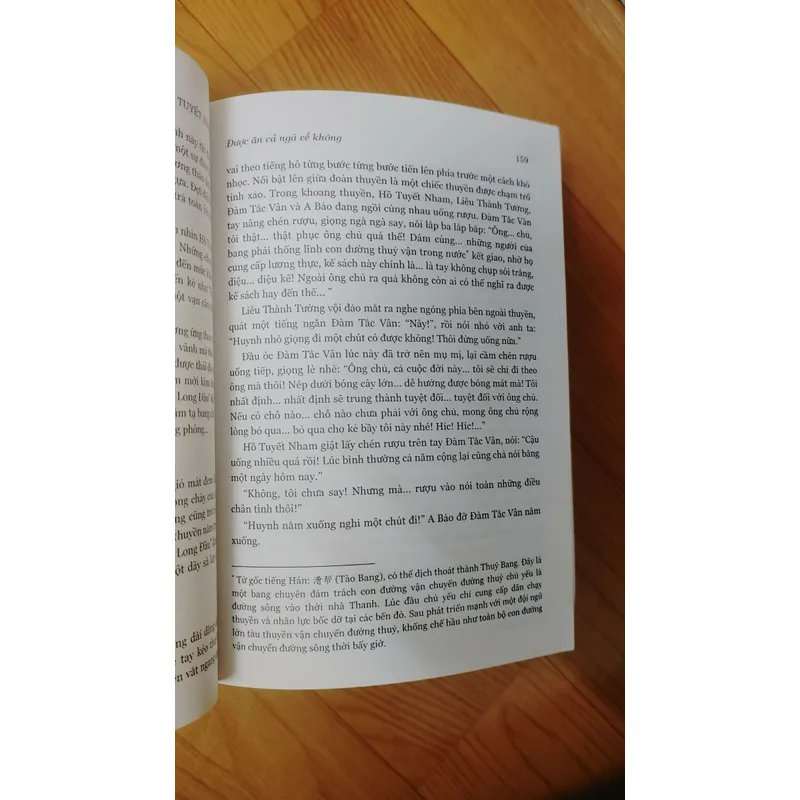 HỒ TUYẾT NHAM 697797