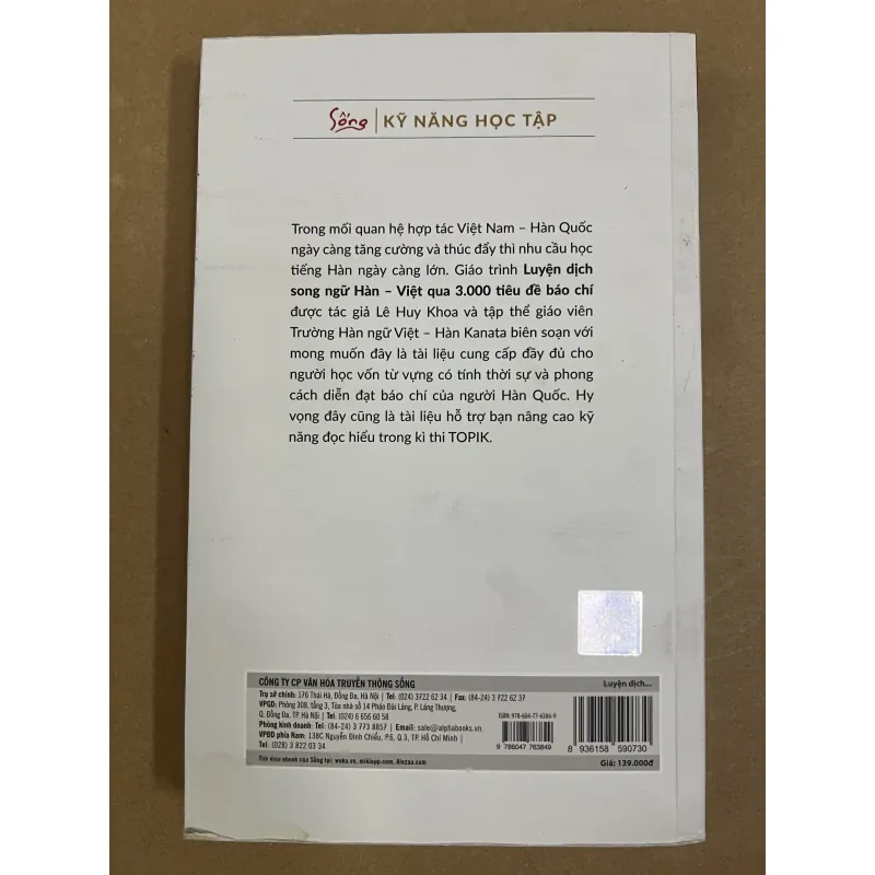 Luyện dịch song ngữ Hàn - Việt qua 3.000 Tiêu đề báo Chí 1022531