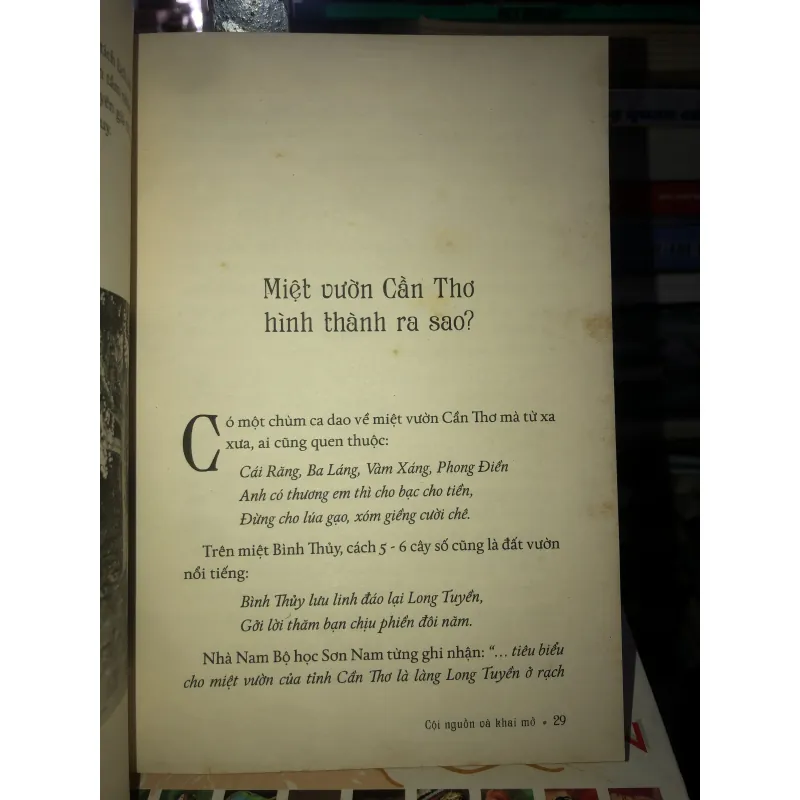 Cần Thơ phố cũ nét xưa - Nhâm Hùng 932757