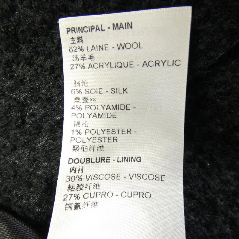 Louis Vuitton LOUIS VUITTON Chân váy bông nhỏ FNJU86Q23 - Hàng hiệu Chính hãng 822042