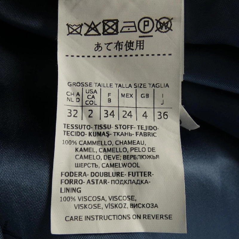 【Mã giảm giá】Max Mara áo khoác 640323