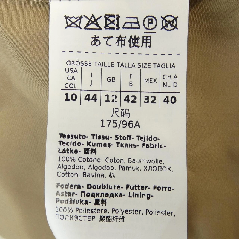 Max Mara 902103 Áo khoác 630362