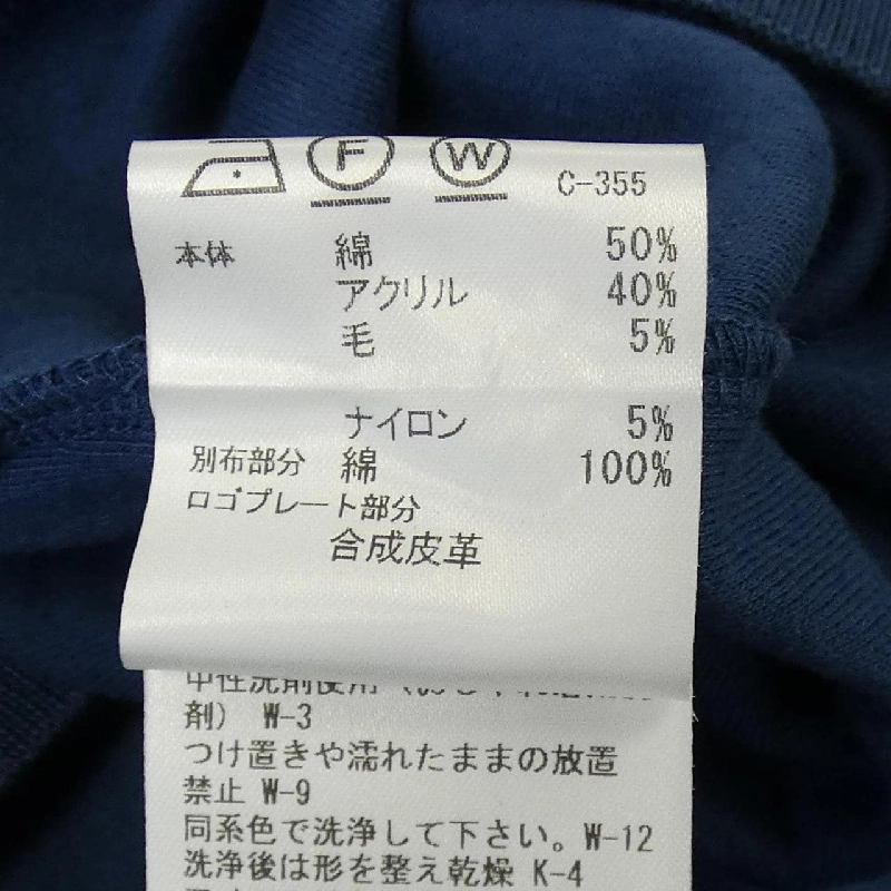 Nhãn hiệu đen BLACK LABEL CRESTBRIDGE Áo len - Hàng hiệu Authentic 899917