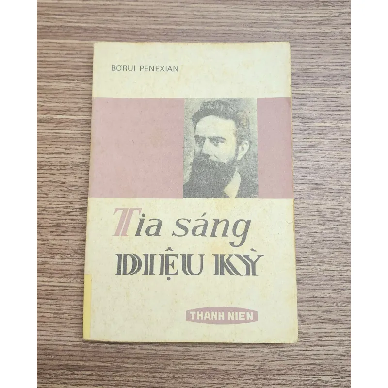 TIA SÁNG DIỆU KỲ (Viết về nhà bác học phát minh ra tia X - Wilhelm Rontgen 776850