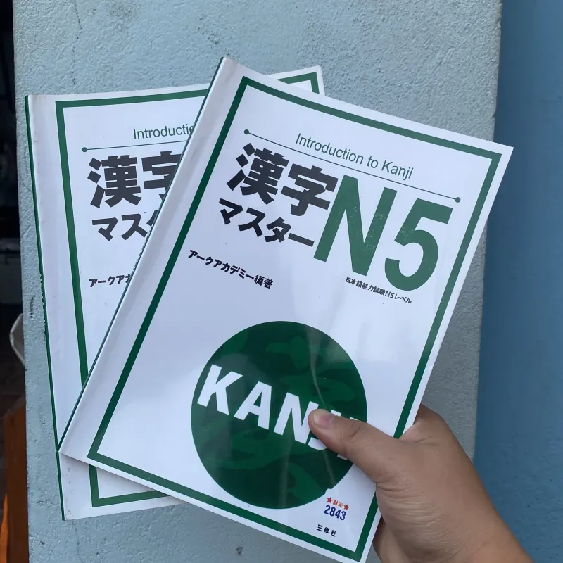 N5 introduction to kanji 762353