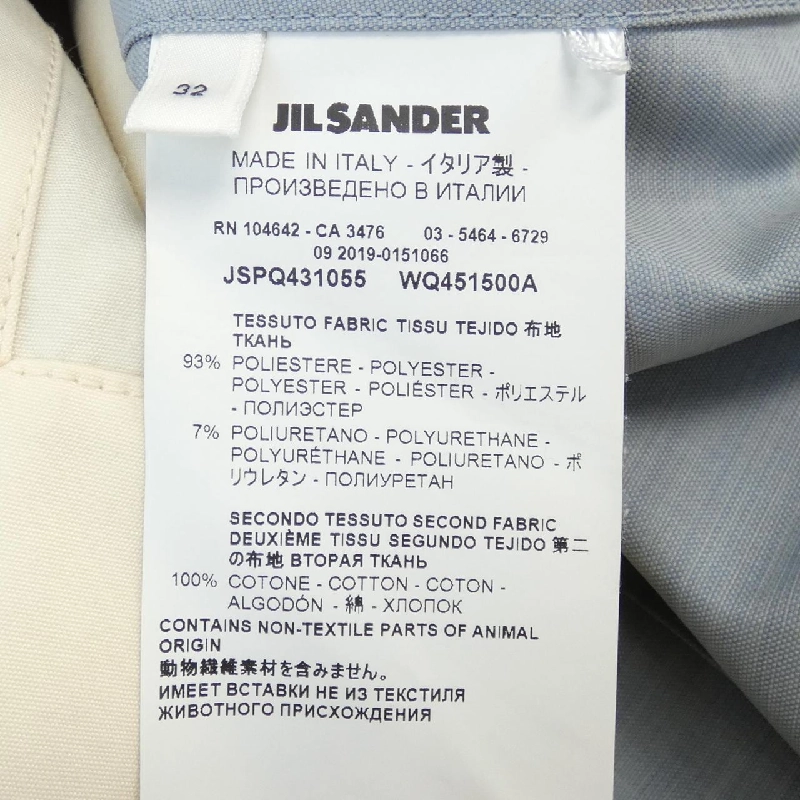 【Mã giảm giá】JIL SANDER Áo khoác 638086