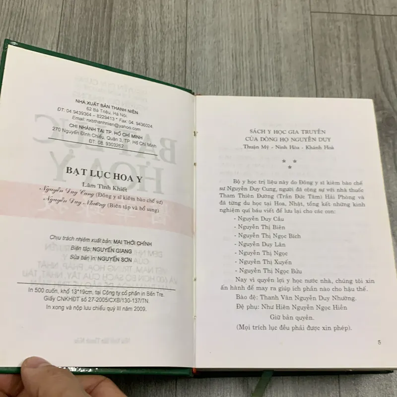 Bát lục hoa y. 2b2 717413