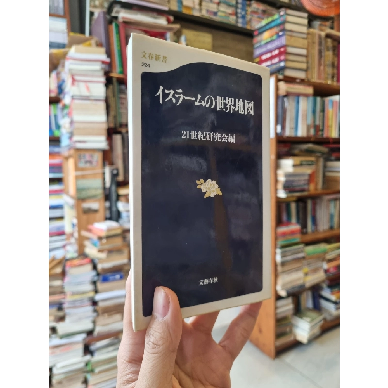 Sách tiếng Nhật 172 337355