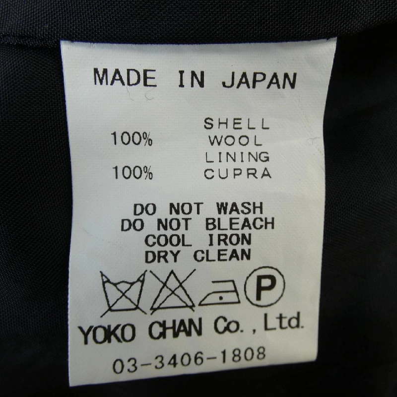 【Mã giảm giá】Yoko Chan YOKO CHAN Đầm 654280