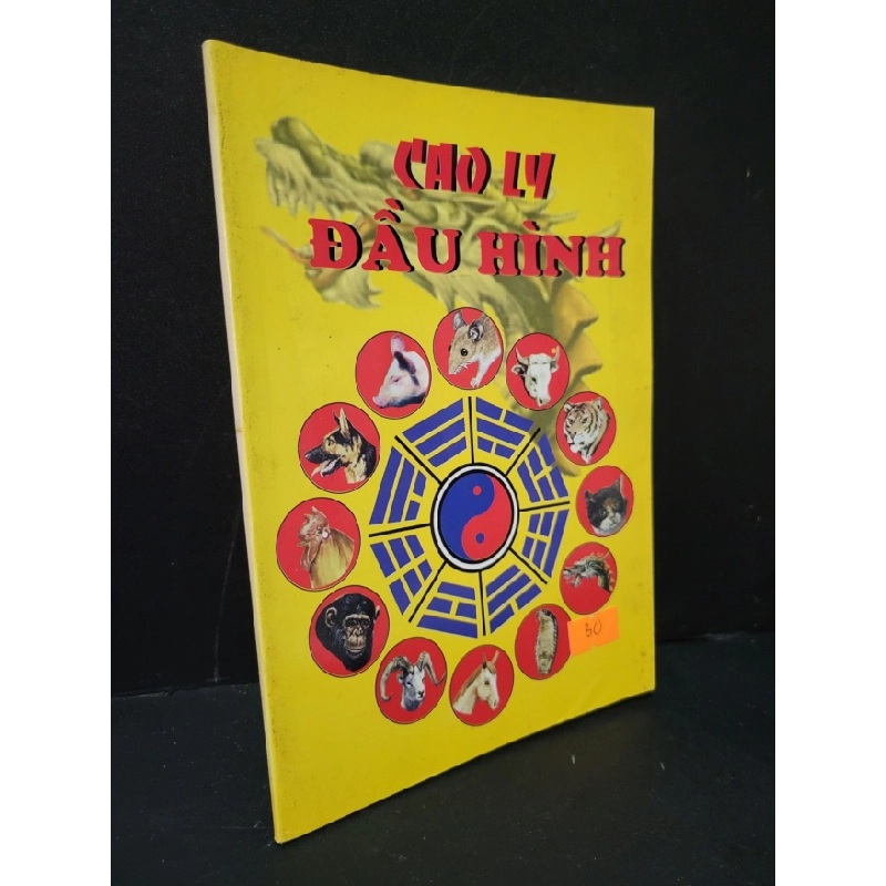 [Phiên Chợ Sách Cũ] Cao ly đầu hình 0506 469153