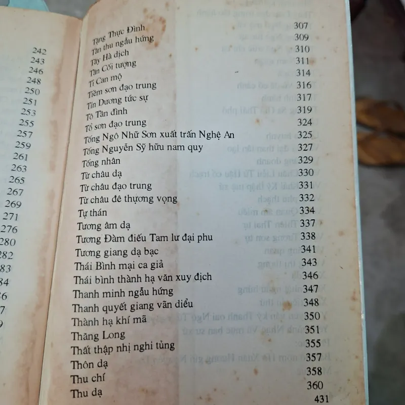 192 bài thơ chữ Hán của Nguyễn Du 995168