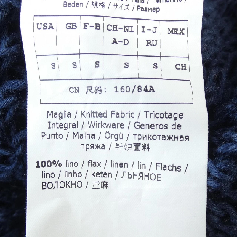 【Mã giảm giá】Max Mara weekend ニット 642613