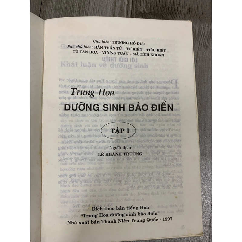 Trung hoa dưỡng sinh bảo điển. Bộ 2 tập. 999 496127
