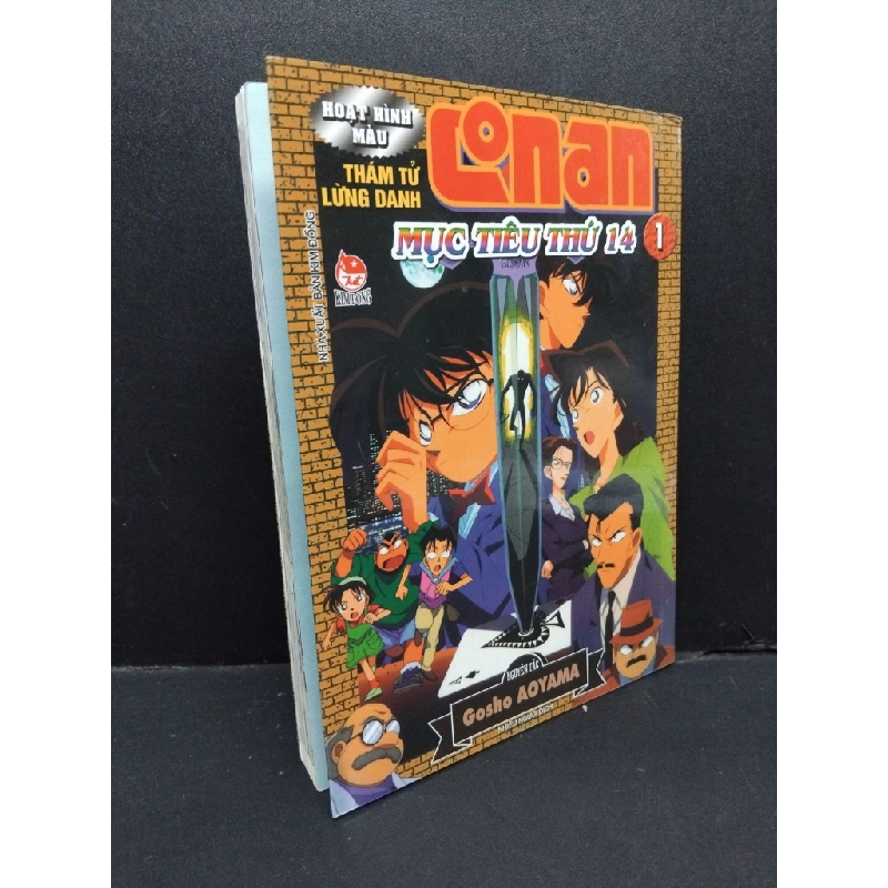 Thám tử lừng danh Conan Mục tiêu thứ 14 tập 1 (Hoạt hình màu) Gosho Aoyama mới 90% bẩn bìa, ố nhẹ, tróc gáy nhẹ 2021 HCM.ASB0611 318921