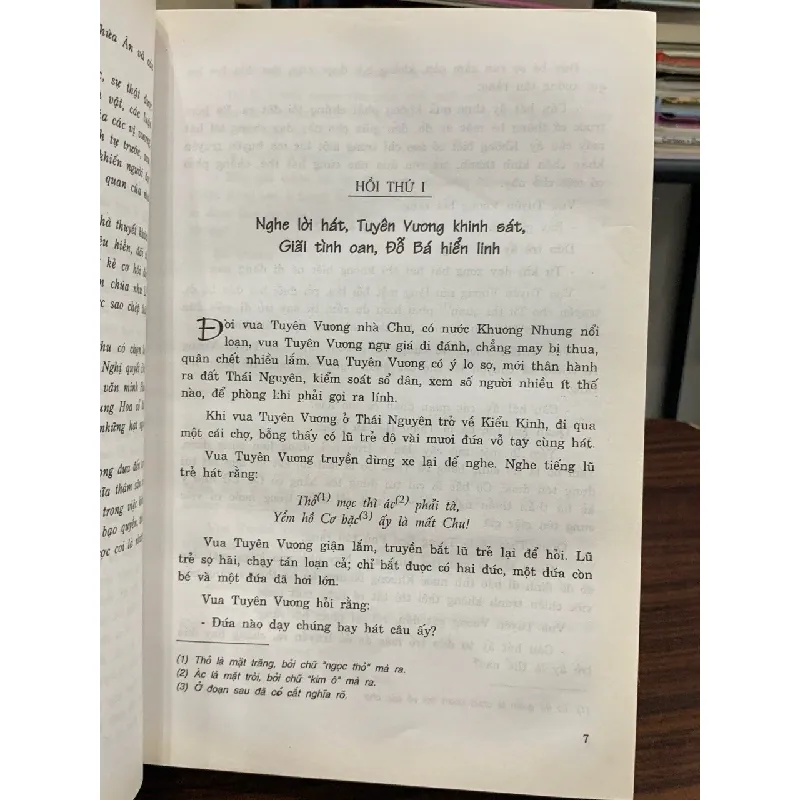 Đông Chu Liệt Quốc I- Phùng Mộng Long 600702