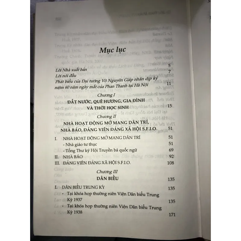 Phan Thanh - Anh là ai? 600399