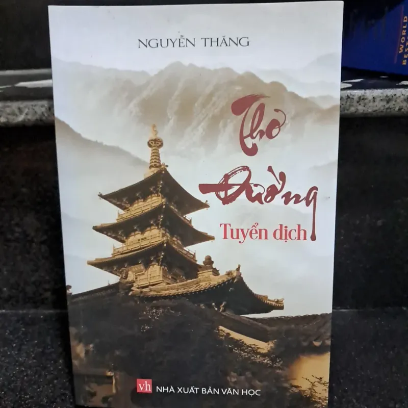 Thơ Đường tuyển dịch 1002824