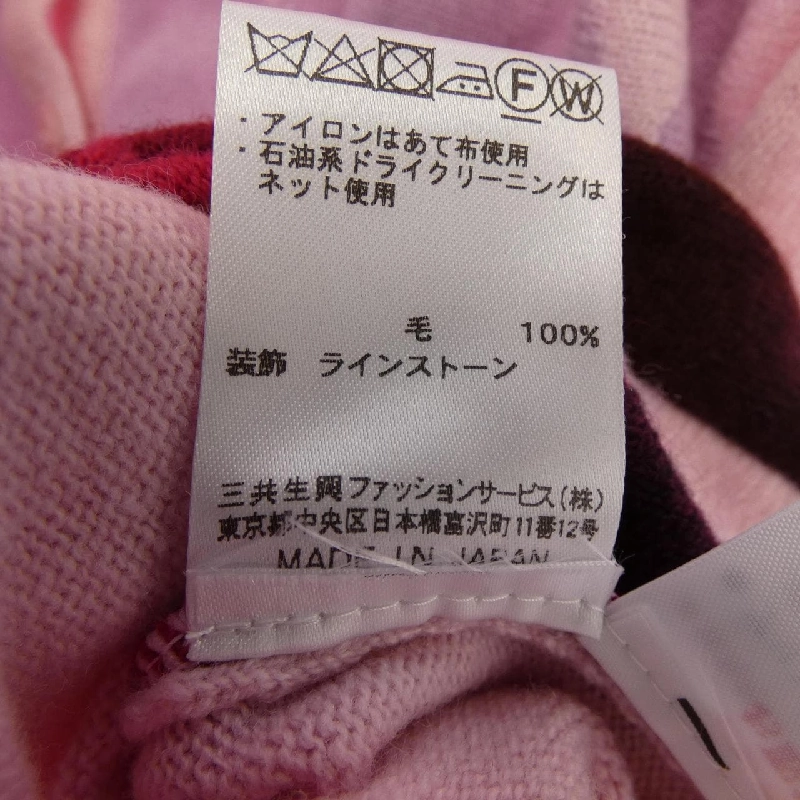 Áo khoác DAKS 646355