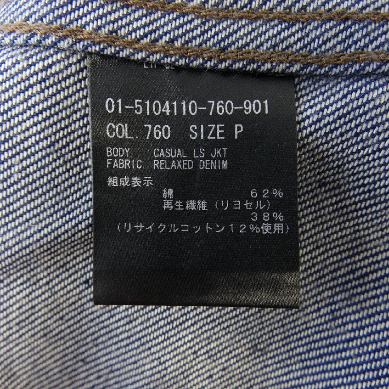 【Mã giảm giá】Áo khoác denim theory 636565