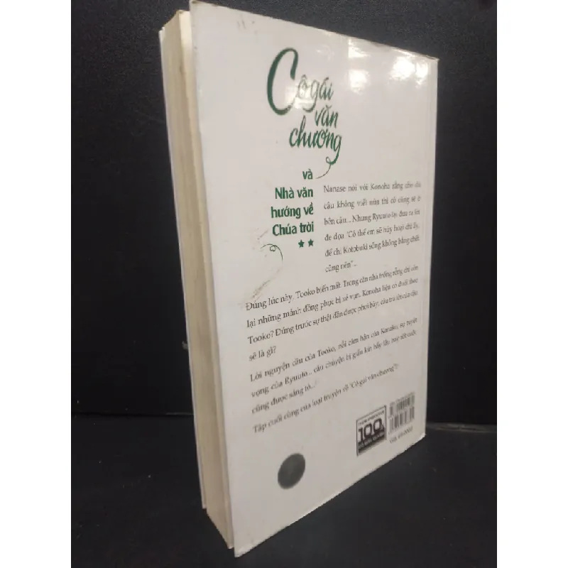 [Phiên Chợ Sách Cũ] Cô gái văn chương và Tuyển tập tình yêu tập 8 2015 2303 419679