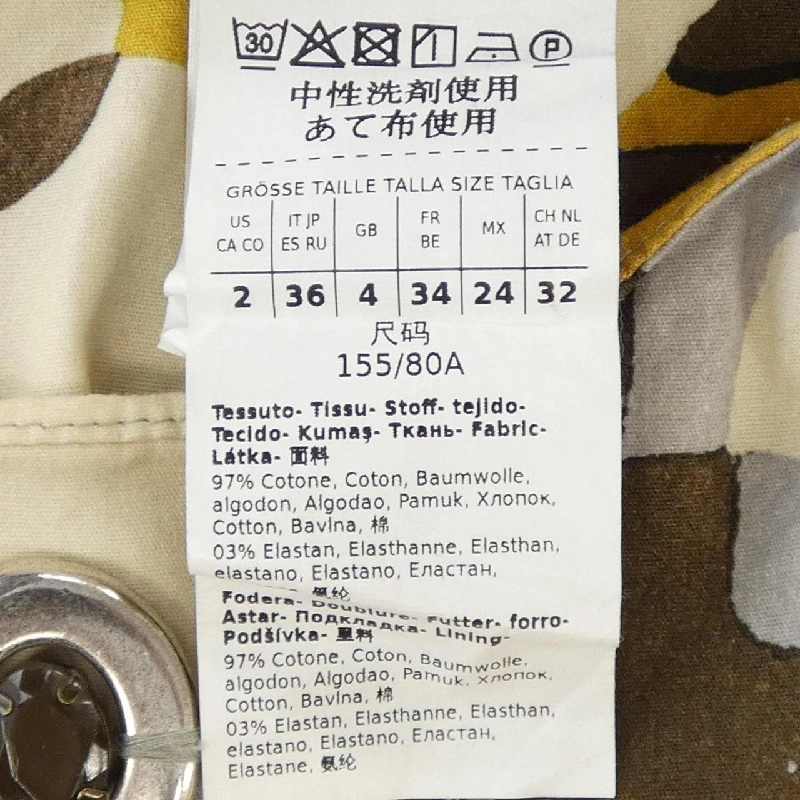 Đầm 'S Max Mara 221243 - Hàng hiệu Authentic 809728