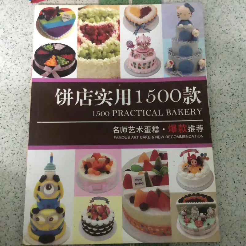 Mẫu bánh kem đẹp , thích hợp mọi thể loại 1030905