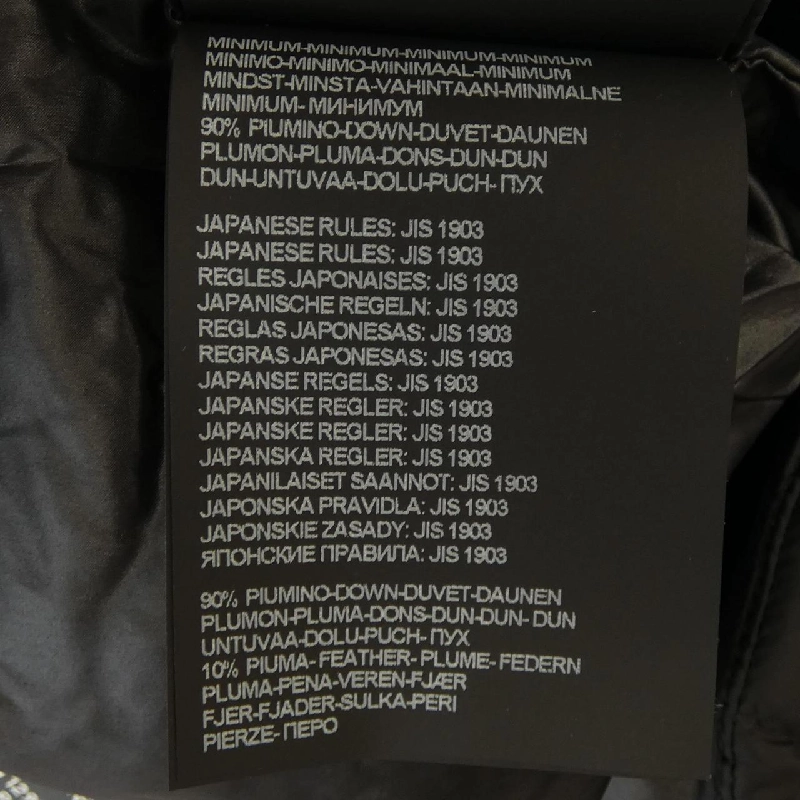 Áo khoác lông vũ DUVETICA BIBARI 632505