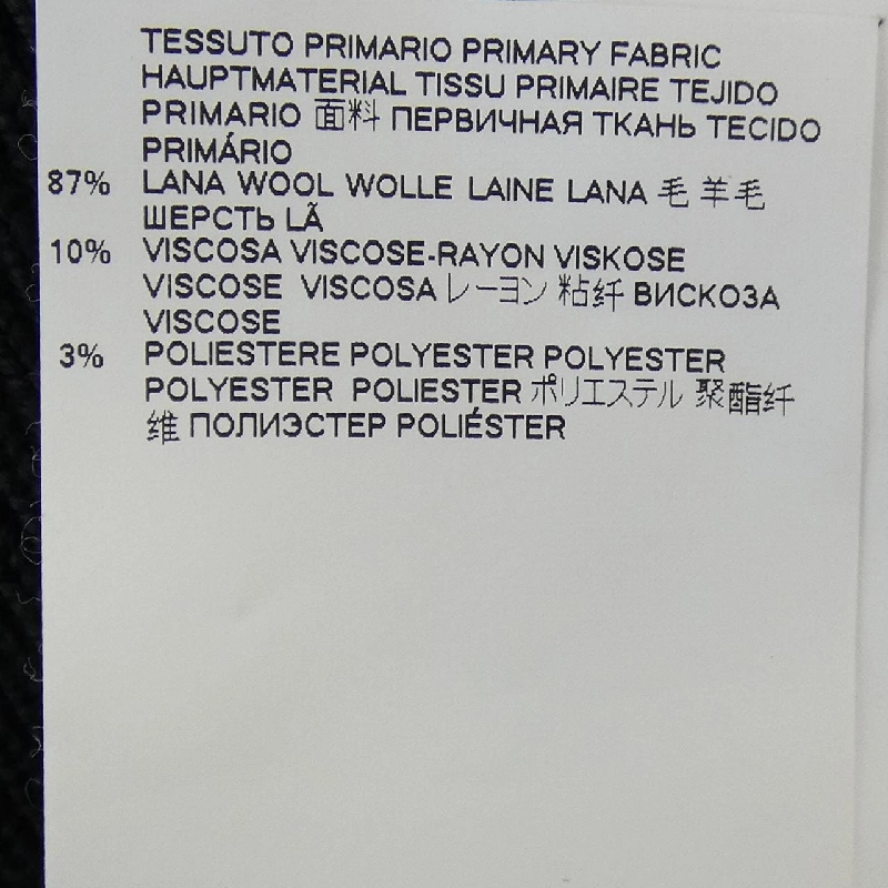 DSQUARED2 S72HA0847 Áo len - Hàng hiệu Chính hãng 824645