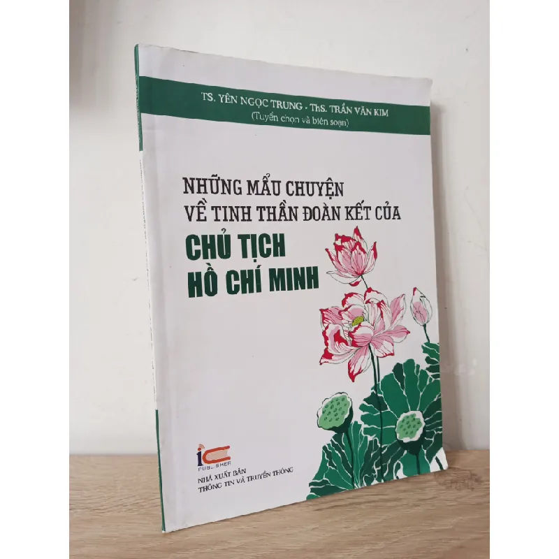 [Phiên Chợ Sách Cũ] Những Mẫu Chuyện Về Tinh THần Đoàn Kết Của Chủ Tịch Hồ Chí Minh (2019) - TS. Yên Ngọc Trung, ThS. Trần Văn Kim S2107 508741