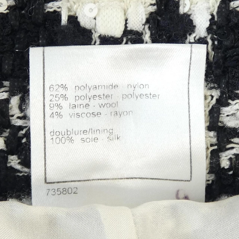 【Mã giảm giá】【Cổ điển】Chanel CHANEL Váy 652601